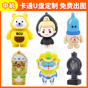 ��������U�P���� �������YƷPVC���� ��DӡLOGO �M�¼o��Ʒ����