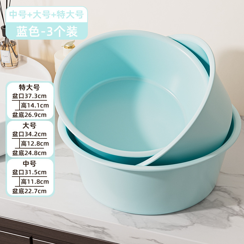 学生寮の厚みのある洗濯洗面器と足湯家庭用キッチン大型洗面器クリームスタイルのプラスチック洗面器|undefined