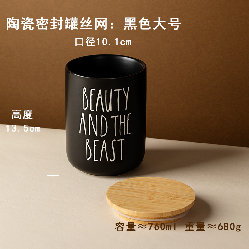 Tarro de almacenamiento de granos de café en polvo frasco sellado frasco de almacenamiento tarro de almacenamiento de leche en polvo tarro de almacenamiento de frijoles tarro de té de cerámica