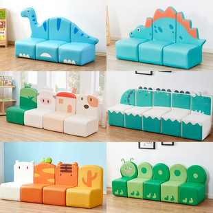 Children's Soft Sofa Stool Combination Kindergarten Cartoon Animal Leather Sofa Early Education Reading Arrangement Seat