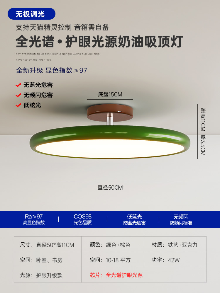 Luz de techo medieval francesa crema de viento lámpara de dormitorio principal lámpara retro lámpara de comedor lámpara de estudio lámpara de habitación de niños lámpara de dormitorio