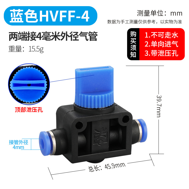 エアパイプスイッチバルブ BUC-4 681012 空気圧継手クイックプラグクイックターミナルバルブ手動バルブ HVFF ハンドターンバルブ