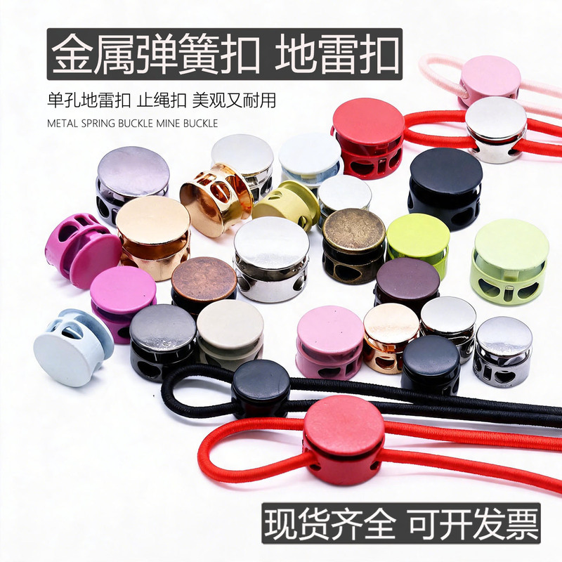 Multi-Color Metal Spring Pig Nose Buckle with Spray Paint, Double-Hole Sweatshirt Drawstring Adjustment Buckle for Clothes and Shoe Laces Multi-Color Metal Spring Pig Nose Buckle with Spray Paint, Double-Hole Sweatshirt Drawstring Adjustment Buckle for Clothes and Shoe Laces