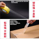 Shake sound explosions warning transparent sealing tape express e-commerce special tape manufacturers wholesale special postage
