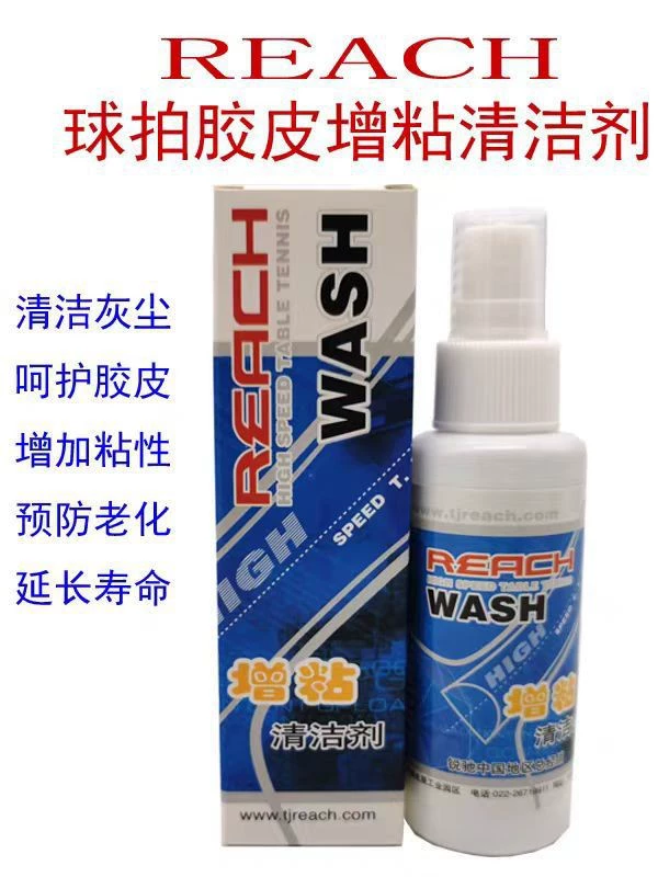 Racket for table tennis, detergent, glue for ping pong from foam, cleaner