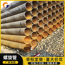 ���^��ڏ��������� �oˮ��ˮ��Q235Bֱ�p�����ܬF؛�����и�ӹ�