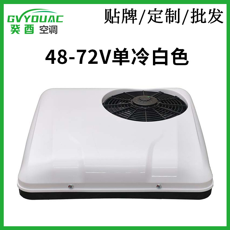 Other 12V 24V Electric Tricycle/Quad X600 Air Conditioner Rooftop Parking AC (Automotive air conditioning) - 48-72v-cooling-only
