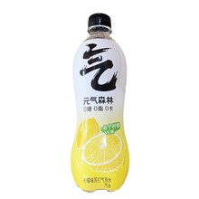 元气森林气泡水480ml*15瓶柠檬味0糖0脂0卡苏打水饮料维生素C学生