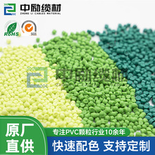 PVC�^���w����|�o������ȼPVC���Ϸ��χ���GB/T 8815��PVC��|��