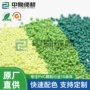 符合绝缘阻燃8815粒料