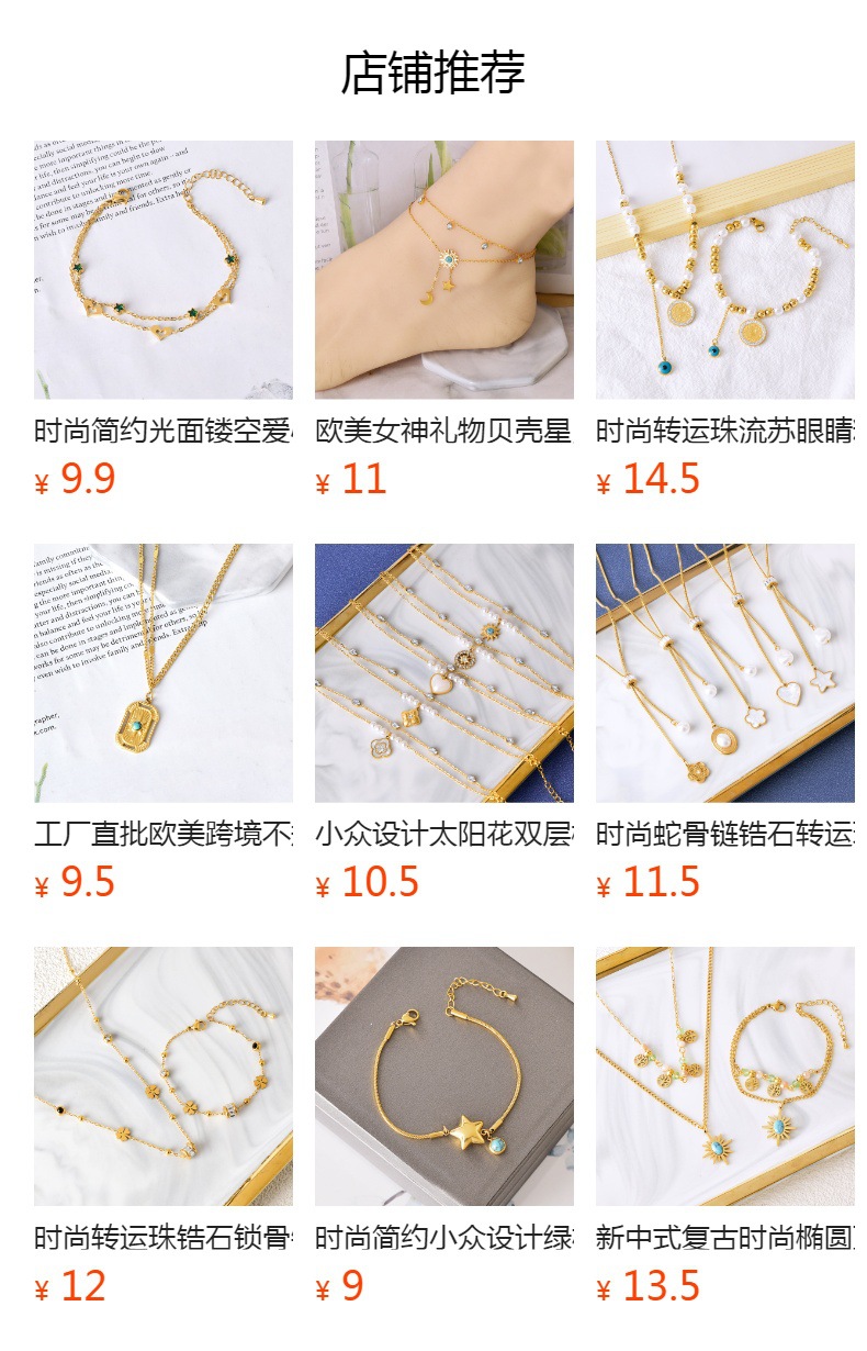 高品质精工红玛瑙葫芦项链女国潮气质小众设计高级感白贝母锁骨链 详情10