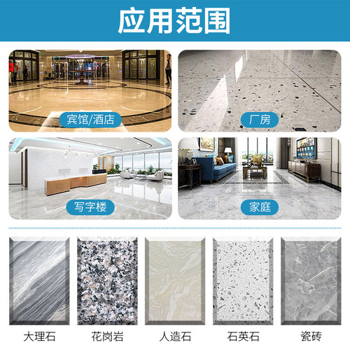 Imported DA extra bright cloud paraffin marble polishing wax stone care renovation plus light wax repair wax white solid wax