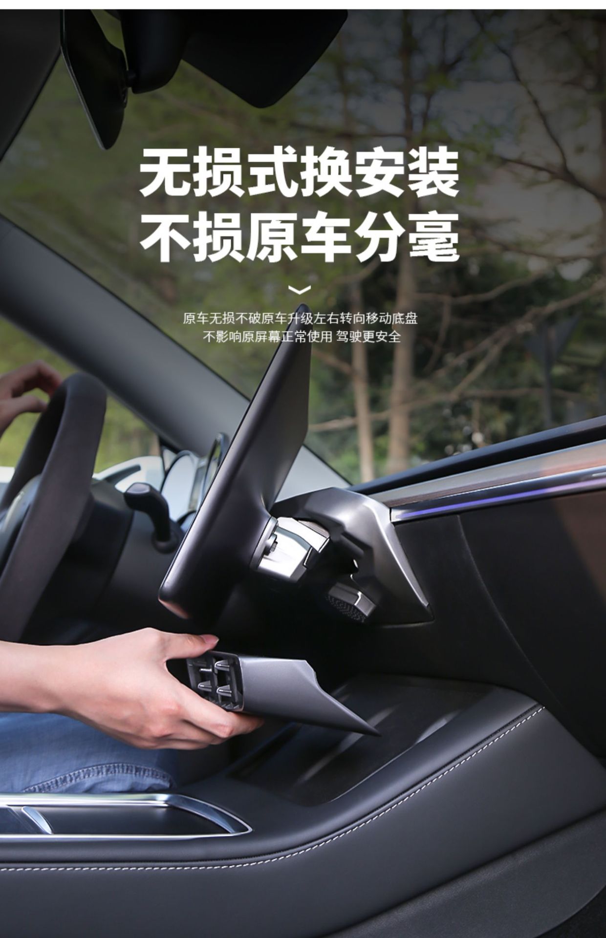 Suitable for Tesla model y/3 Central Control Screen Angle Adjuster ya Artifact Modified Screen Rotating Bracket