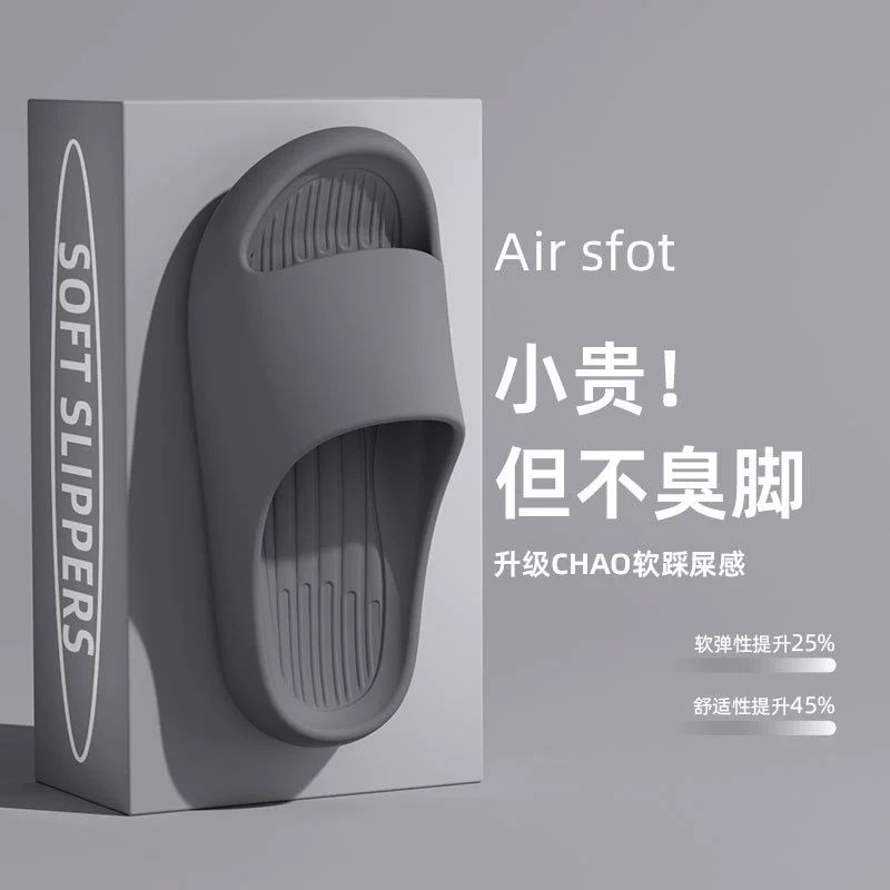 2025 новые тапочки для мужчин летом носить в помещении