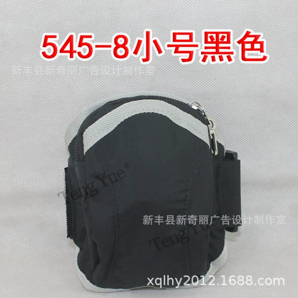 545-8 Small Black