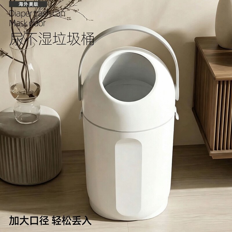 Household diaper trash bin, baby diaper deodorizing diaper bin, round silent opening and closing bathroom waste basket Household diaper trash bin, baby diaper deodorizing diaper bin, round silent opening and closing bathroom waste basket