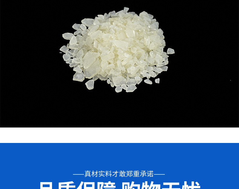 Wingtack Extra（碳九改性碳五石油树脂）-阿里巴巴