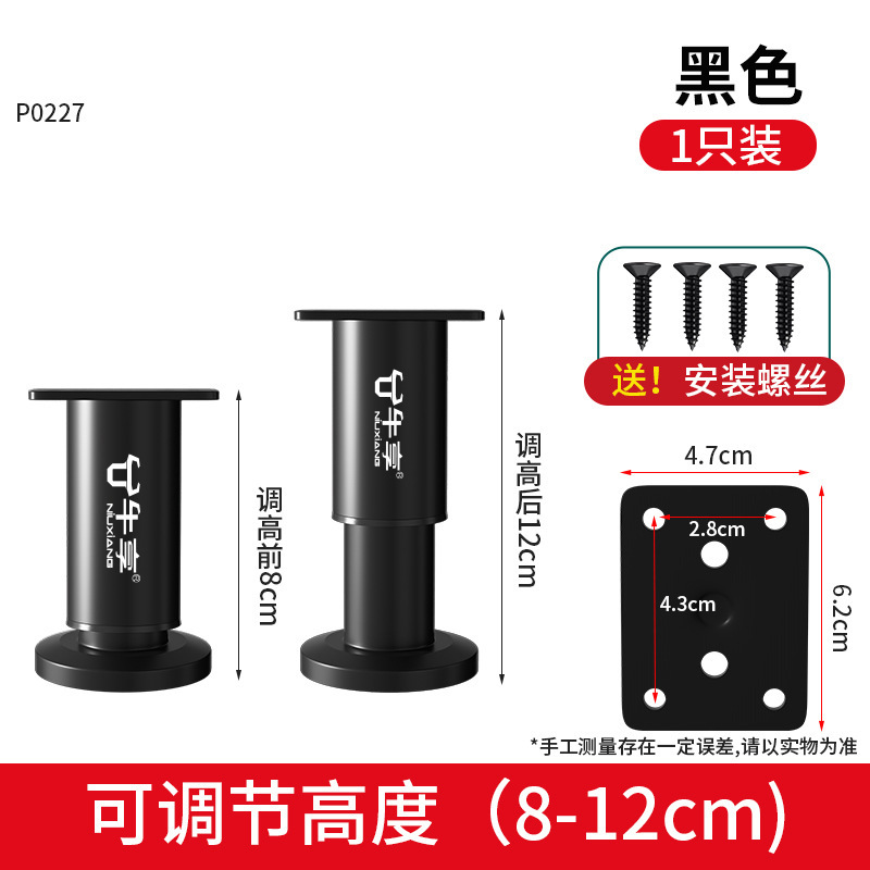Patas de mesa telescópicas ajustables en altura para escritorio de oficina, patas de mesa de computadora de metal ajustables en altura, engrosadas y alargadas