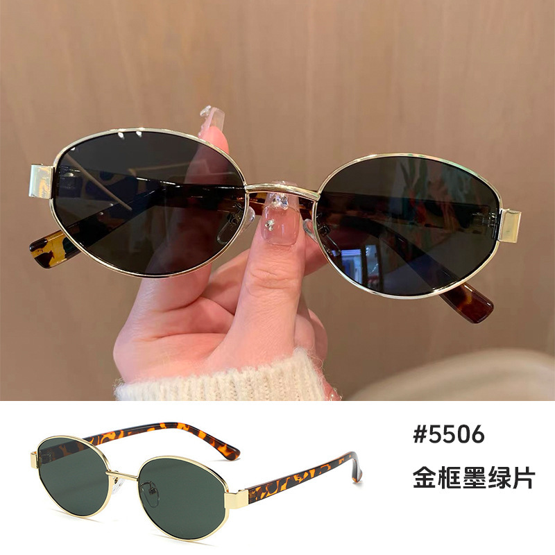 爆款猫眼太阳镜ins时尚防晒潮流墨镜批发男女通用高防紫外线眼镜|undefined