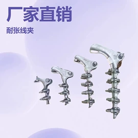 绝缘子;驱鸟器;避雷器