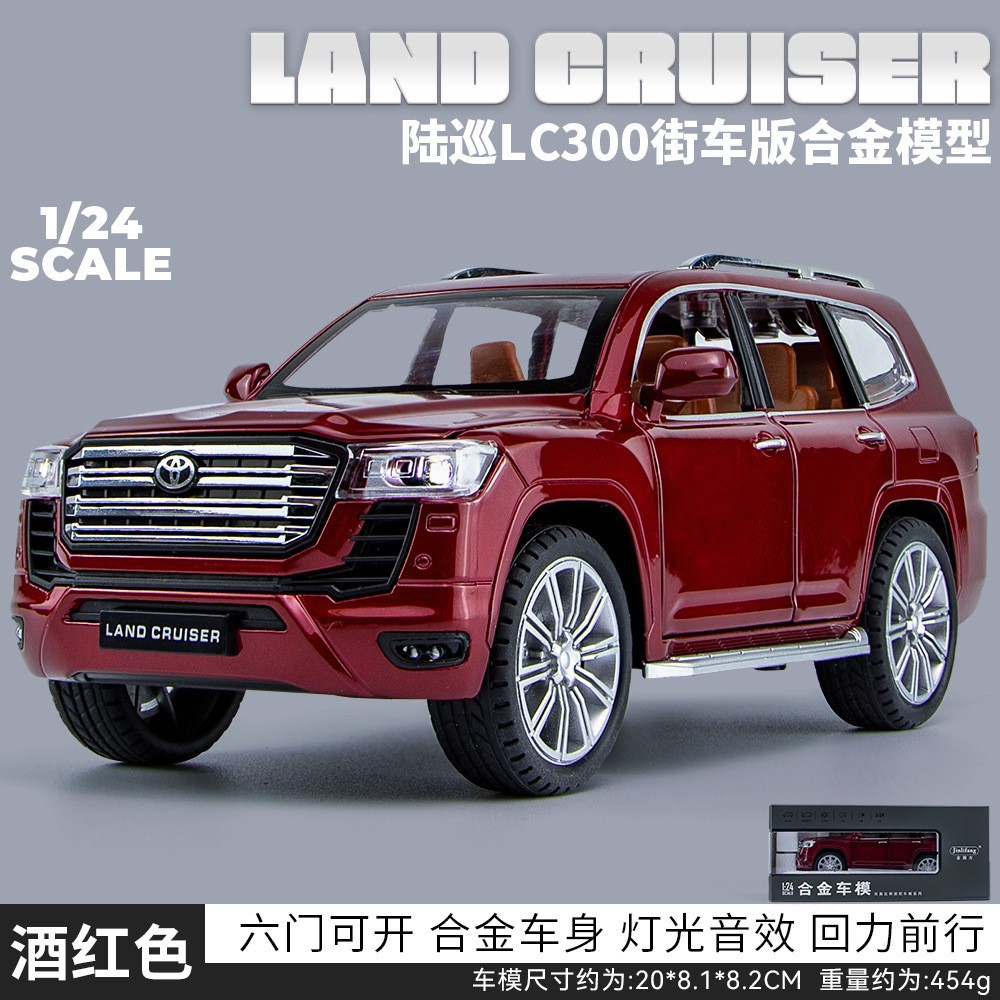 1: 24 serie de caja Toyota Bull Demon BMW M3 McLaren 720S modelo de automóvil de aleación juguetes adornos