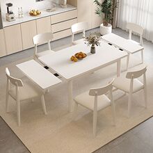 奶油风纯白色哑光岩板餐桌家用现代简约长方形实木可折叠伸缩餐桌