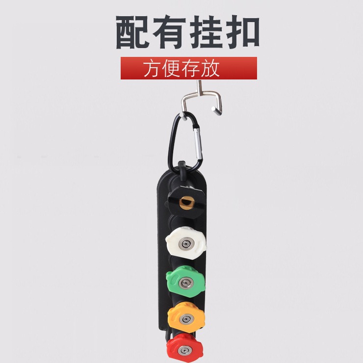 Nuevo Amazon 5 color 7 color con base de bloqueo de alta presión boquilla de acero inoxidable máquina lavadora pistola de agua