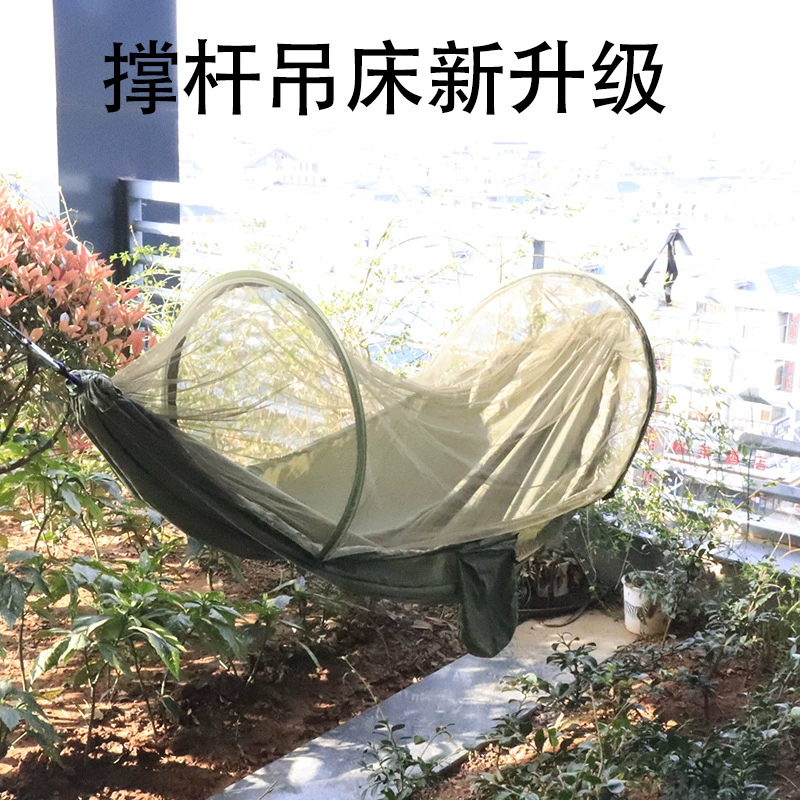 В наличии Открытый Кемпинг Нейлоновый гамак с защитой от опрокидывания с москитной сеткой Одиночный двойной автоматический быстроразъемный стержень Гамак с москитной сеткой