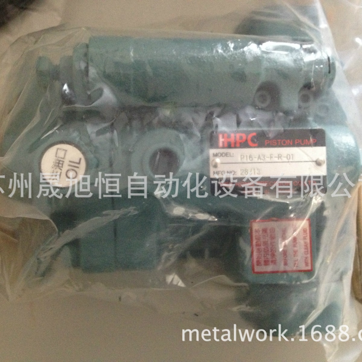 台湾HPC旭宏油泵/柱塞泵P16-A3-F-R-01/P36-A3-F-R-01/P08-A2