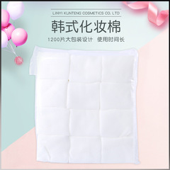 Korean style cosmetic cotton cleaning cotton pads 1200 pieces large capacity bagged cosmetic cotton pads interface makeup cotton pads wholesale