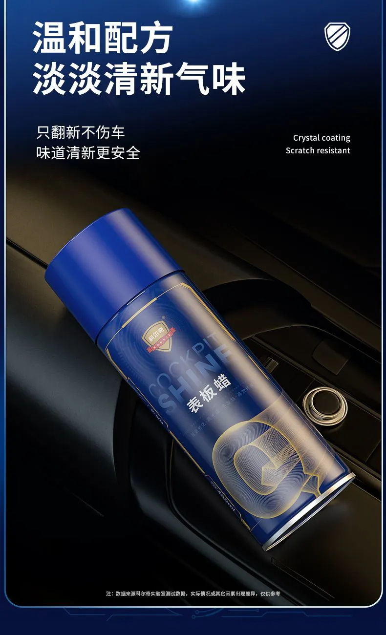 Colch watch plate wax car interior wax curing wax dashboard polishing plastic refuriator leather coating