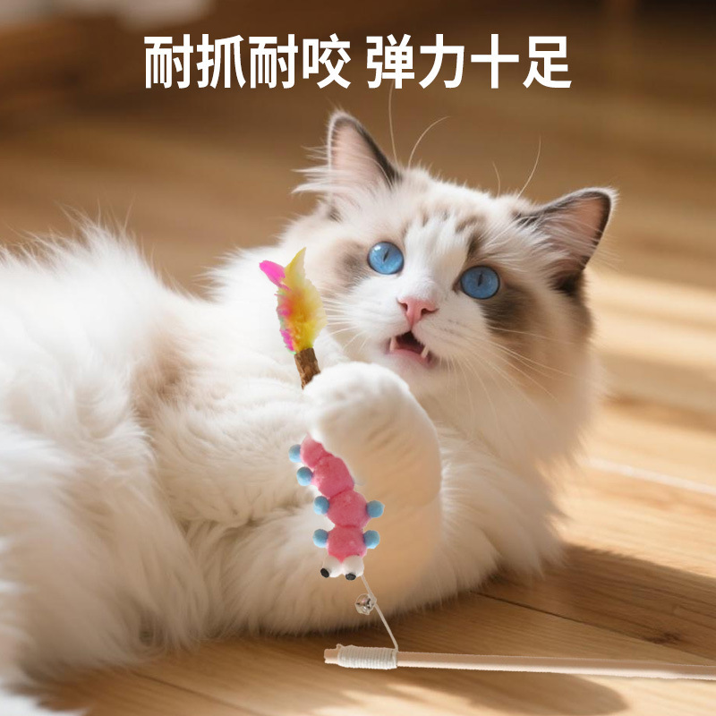 猫玩具猫咪自嗨解闷带木天蓼铃铛 木杆毛毛虫逗猫棒耐咬消耗体力|undefined