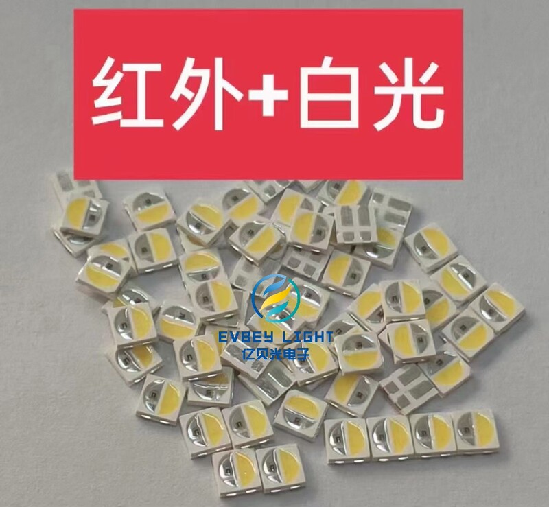 Security monitoring 3030 infrared white light bead infrared transmitting tube 850nm 940nm two-color led patch