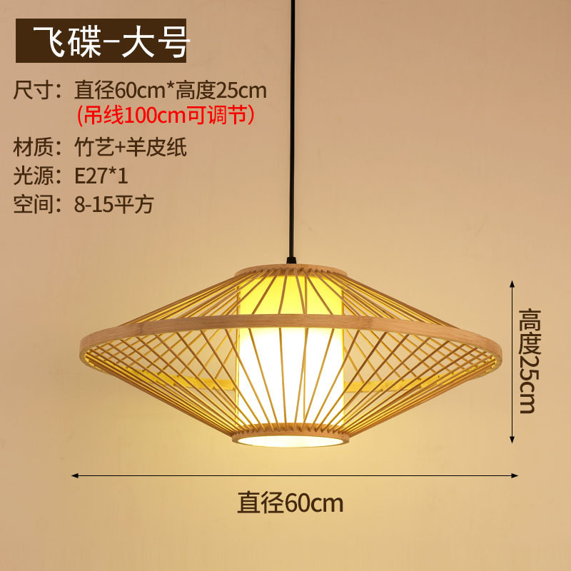 Art de bambú Chandelier de bambú Zen sala de té lámparas residenciales nuevas linternas de restaurante chino creativas comerciales japonesas lámparas de tela de caña