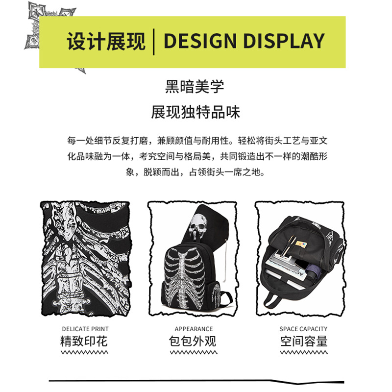 Cross-Border Dark Style Canvas Backpack with Hood, Large Capacity School Bag, Gothic Street Style Halloween Skull Backpack