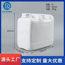 塑料桶;塑料瓶、壶