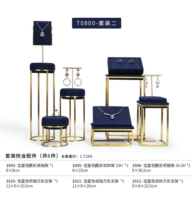 A068-(1003-142)宝蓝色超纤金属橱窗-(旭跃)详