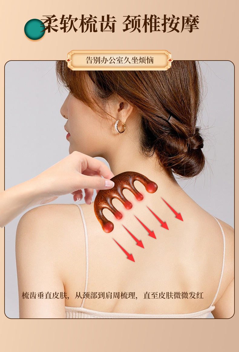 Sandalwood Scalp Massage Comb Meridian Gua Sha Head Tool Custom Laser Logo Gift key features