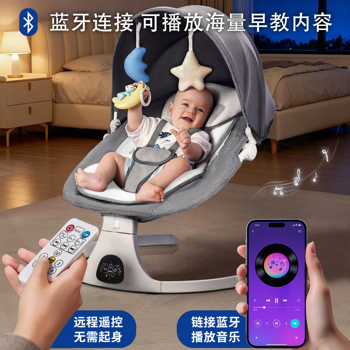 Silla de mecedora para bebés transfronterizos, silla de seda para bebés, artefacto para dormir, cuna eléctrica para niños, silla de relajación multifuncional