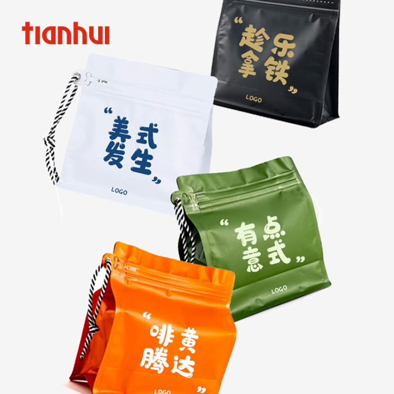 哈伦咖啡豆包装袋外包装自封袋咖啡密封袋现货气阀印刷