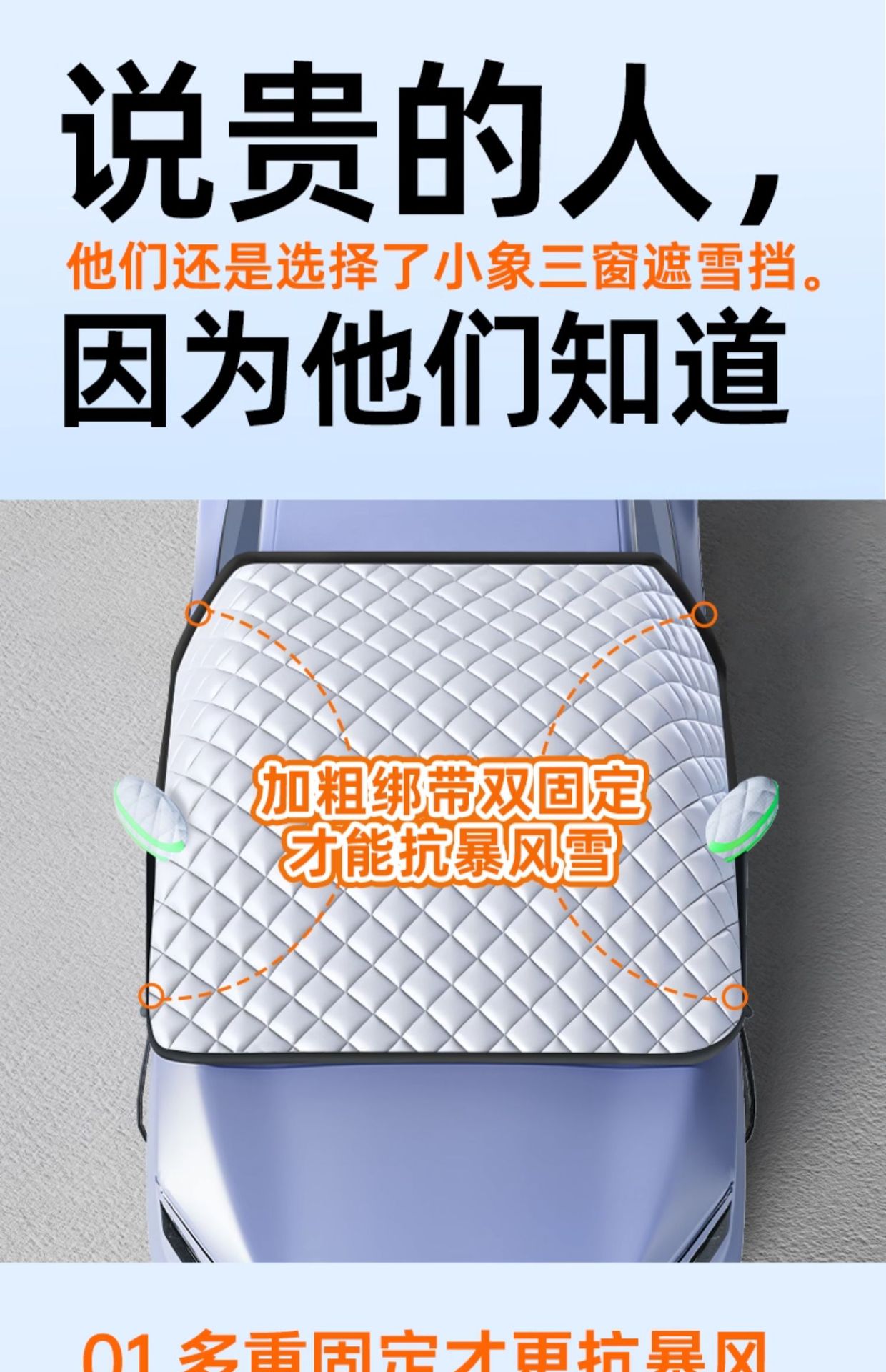 Oxford Cloth Car Snow Cover, Front Windshield Anti-Freeze Cover, Anti-Frost and Snow-Proof Winter Half-Cover Car Cover, Winter Car Cover