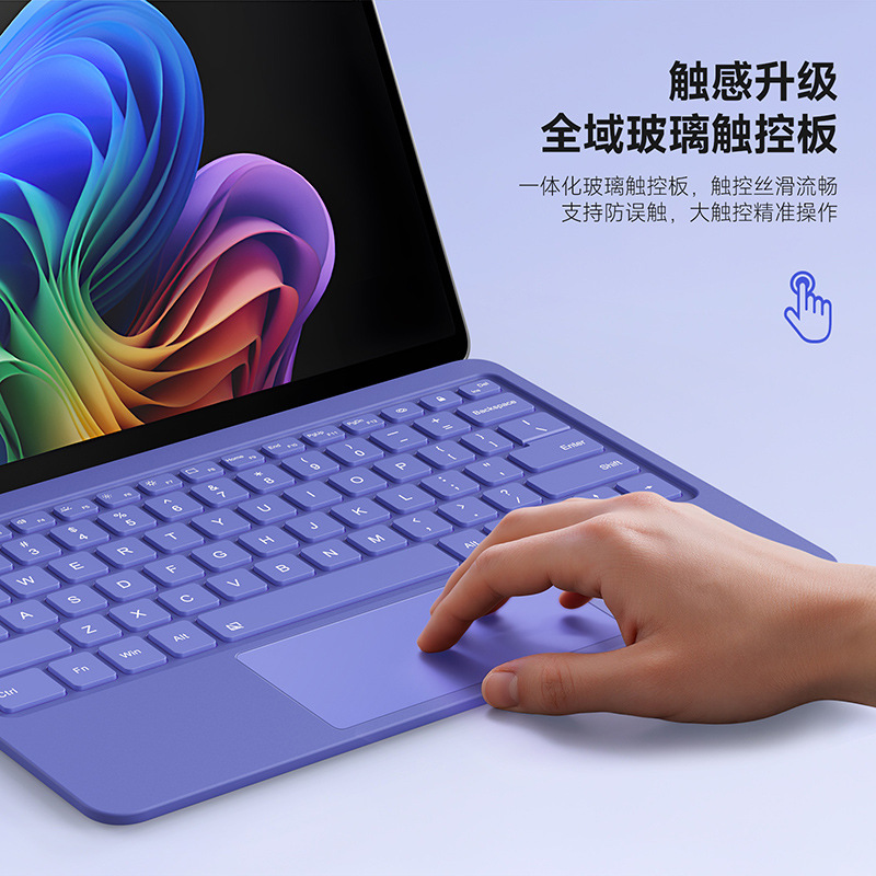 Aplicable Microsoft SurfacePro12 teclado Bluetooth magnético retroiluminado colorido tableta teclado externo al por mayor