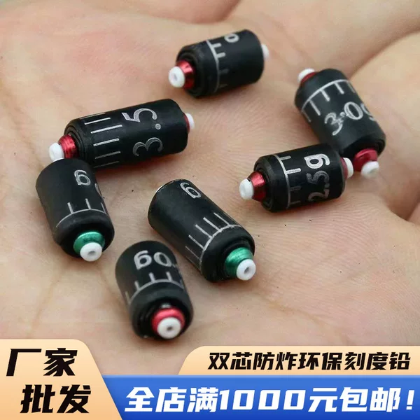 Bulk anti-blast double core scale lead pendant scale lead leather finished fishing gear fishing accessories wholesale sea pole
