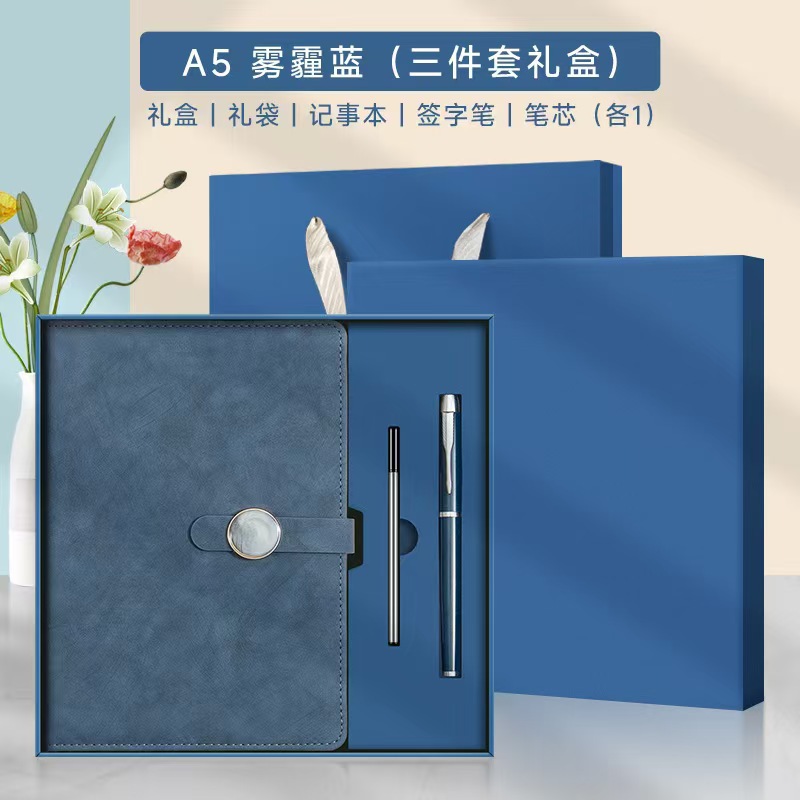 Caja de regalo de cuaderno de negocios A5 con alto valor de cara, nota de la oficina de la empresa, regalo de mano para imprimir logotipo