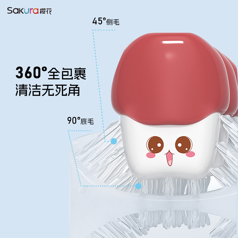Cepillo de dientes especial para niños en forma de U, cepillo de dientes limpio para estudiantes, cepillo de dientes de pelo suave Sakura
