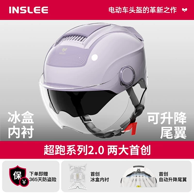 Motosiklet kaskı (dəbilqə): Summer Sun Protection Half Helmet, 2026 - 20-super-car-series-hd-dual-mirror-lilac-purple-no-specifications