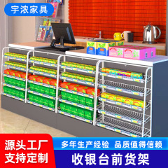 スーパーの棚の角のレジの前の棚の陳列棚は小売部のスーパーのガムの棚を取り外します。