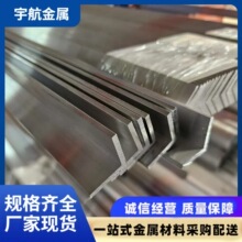 7075角铝2A12 5A06铝合金角铝加厚硬质90度等边L型铝角包边用铝条