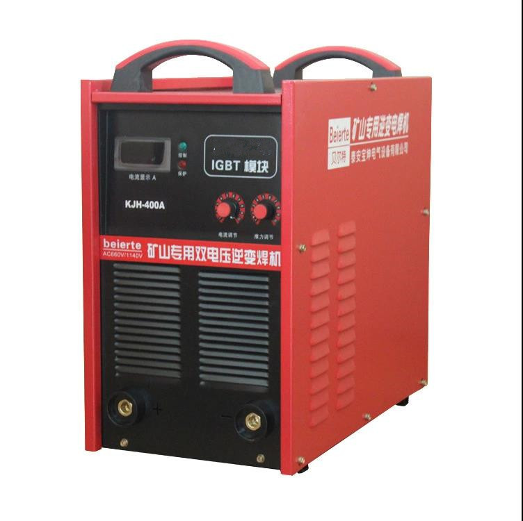 内蒙古鄂尔多斯 KJH-400 矿用焊机 660/1140 逆变直流焊机 电焊机