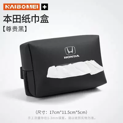 tissue box, universal car tissue – Car tissue box/set - little-lamb-car-tissue-bag-honda-premium-black